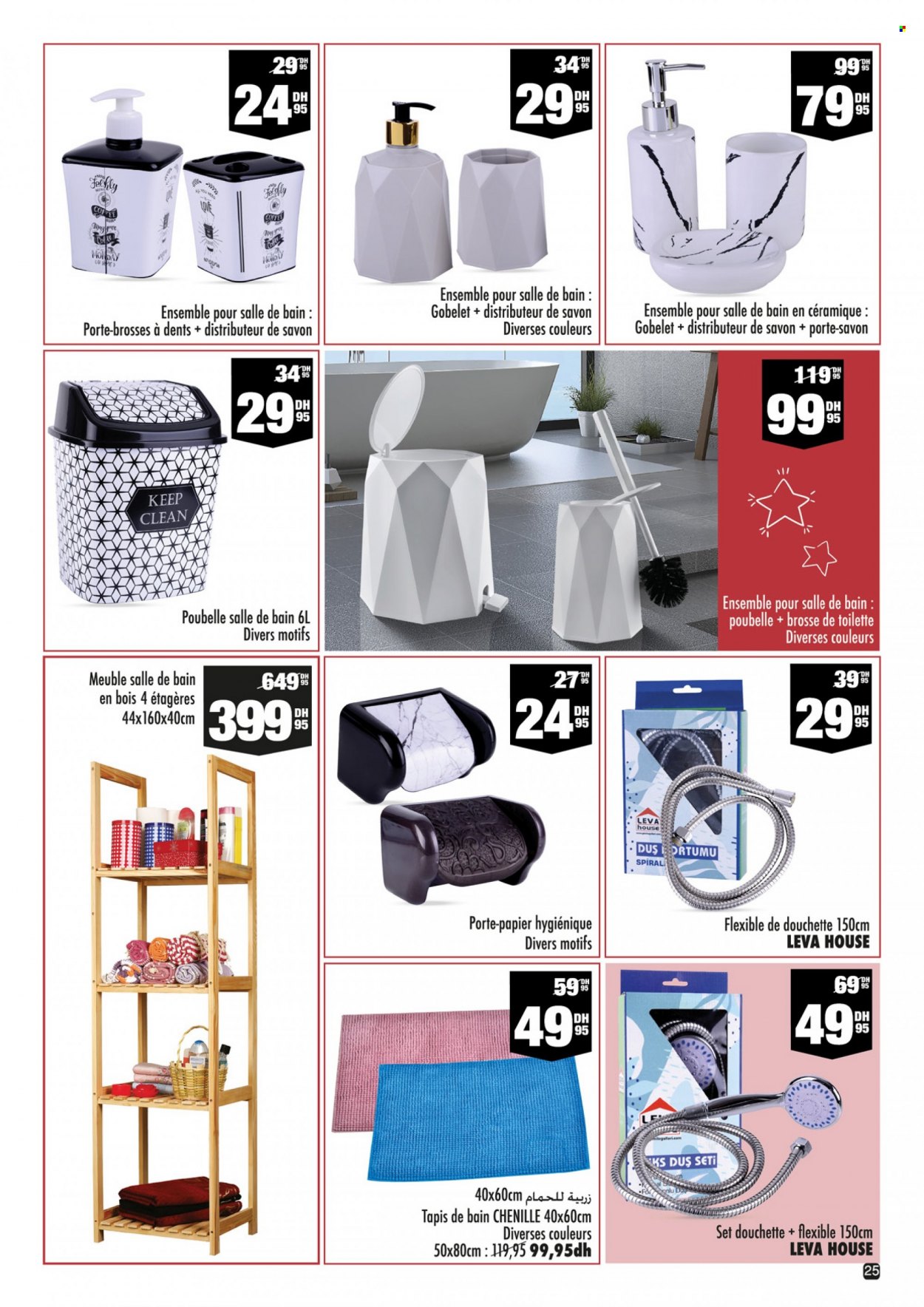 Catalogue Aswak Assalam - 20/09/2022 - 09/10/2022. Page 25