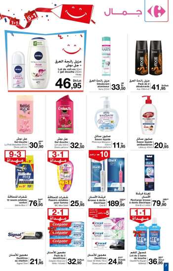 Catalogue Carrefour