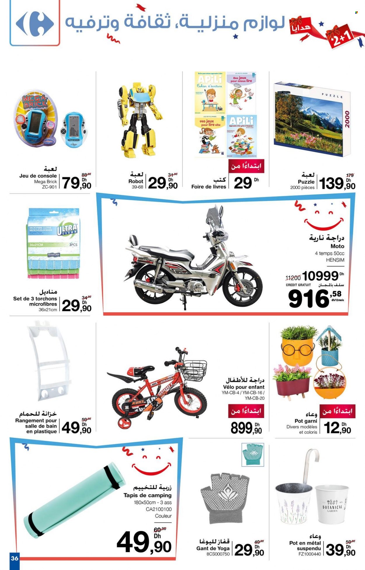 Catalogue Carrefour - 22/09/2022 - 12/10/2022. Page 36