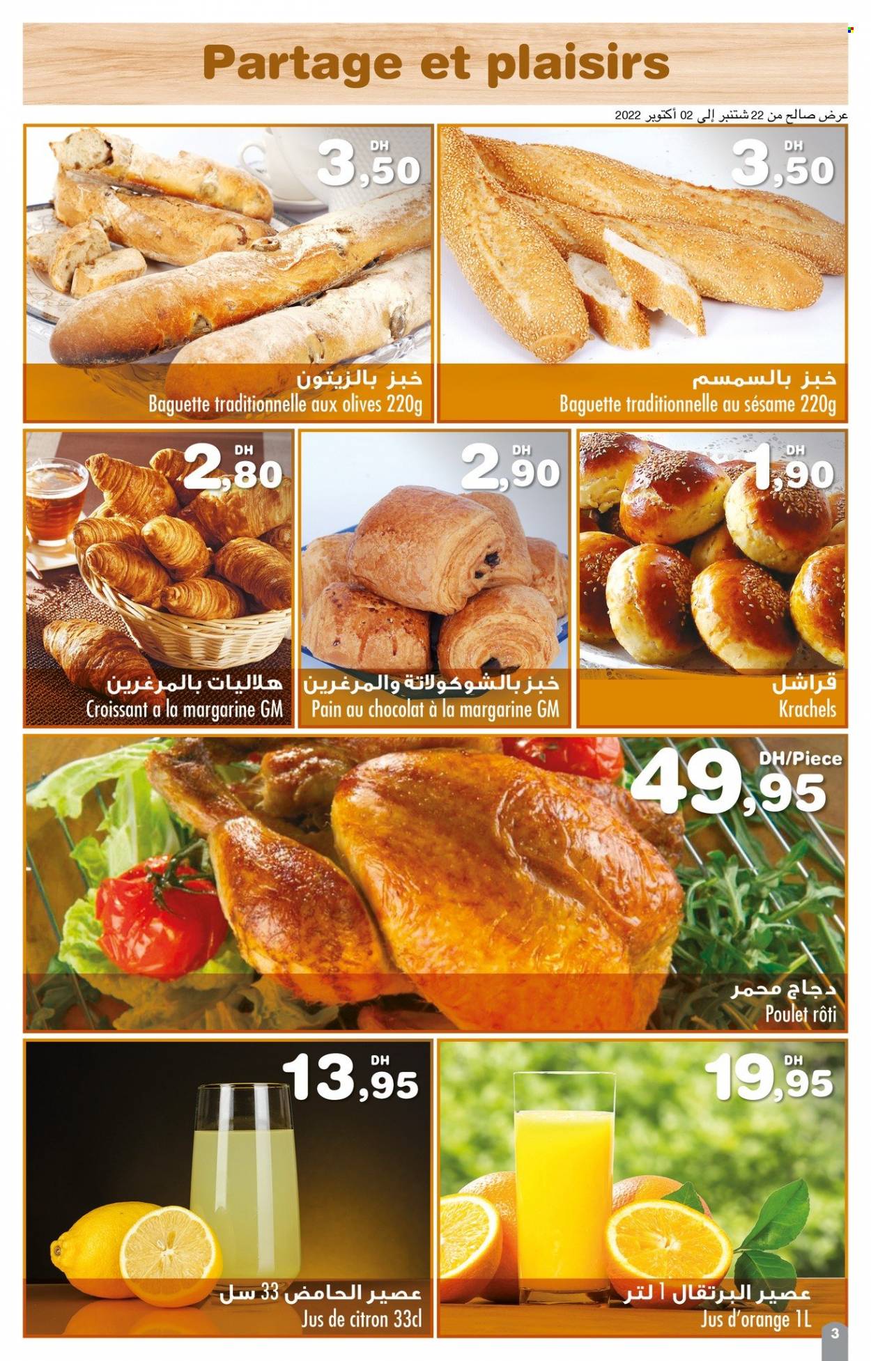 Catalogue Carrefour Express - 23/09/2022 - 12/10/2022. Page 3