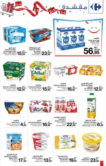 Catalogue Carrefour Market