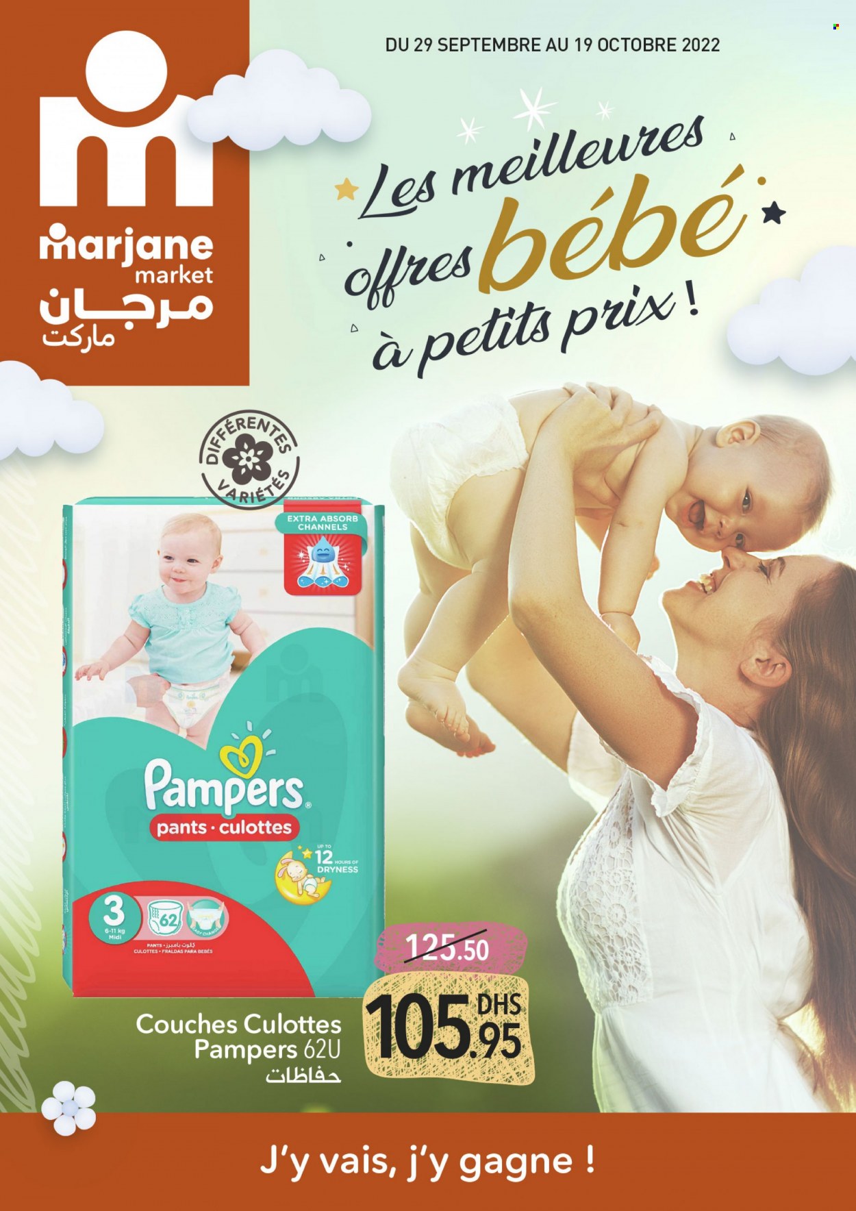 Catalogue Marjane Market - 29/09/2022 - 19/10/2022. Page 1