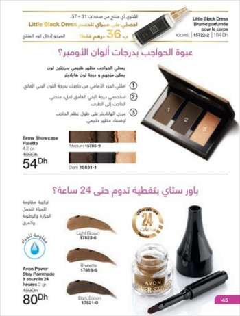 Catalogue AVON
