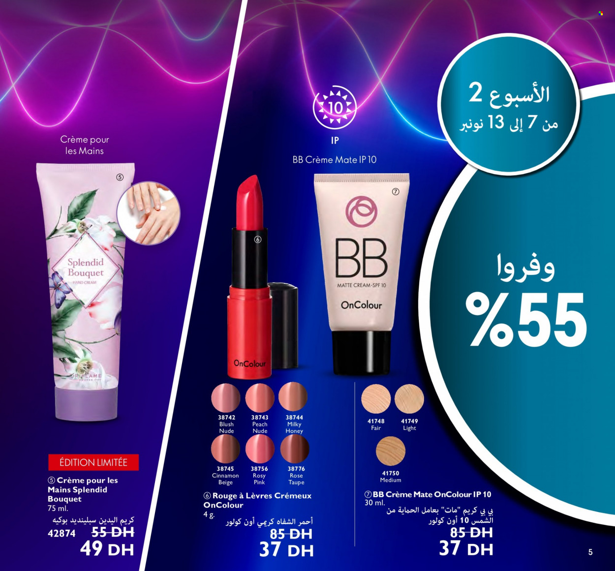 Catalogue Oriflame - 01/11/2022 - 30/11/2022. Page 5