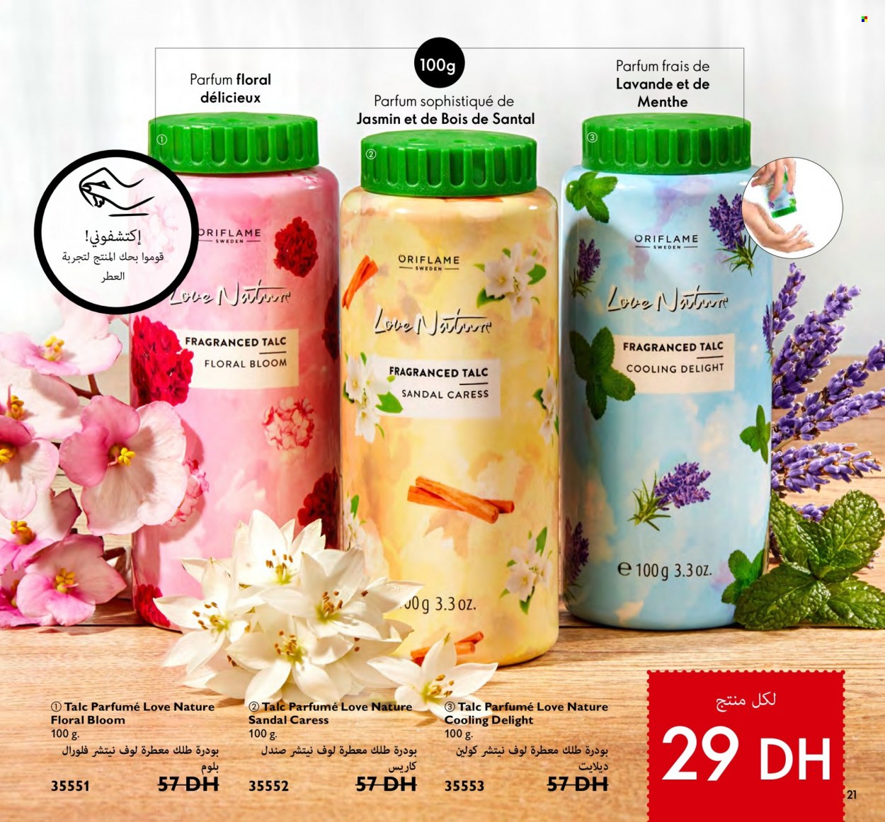 Catalogue Oriflame - 01/11/2022 - 30/11/2022. Page 21