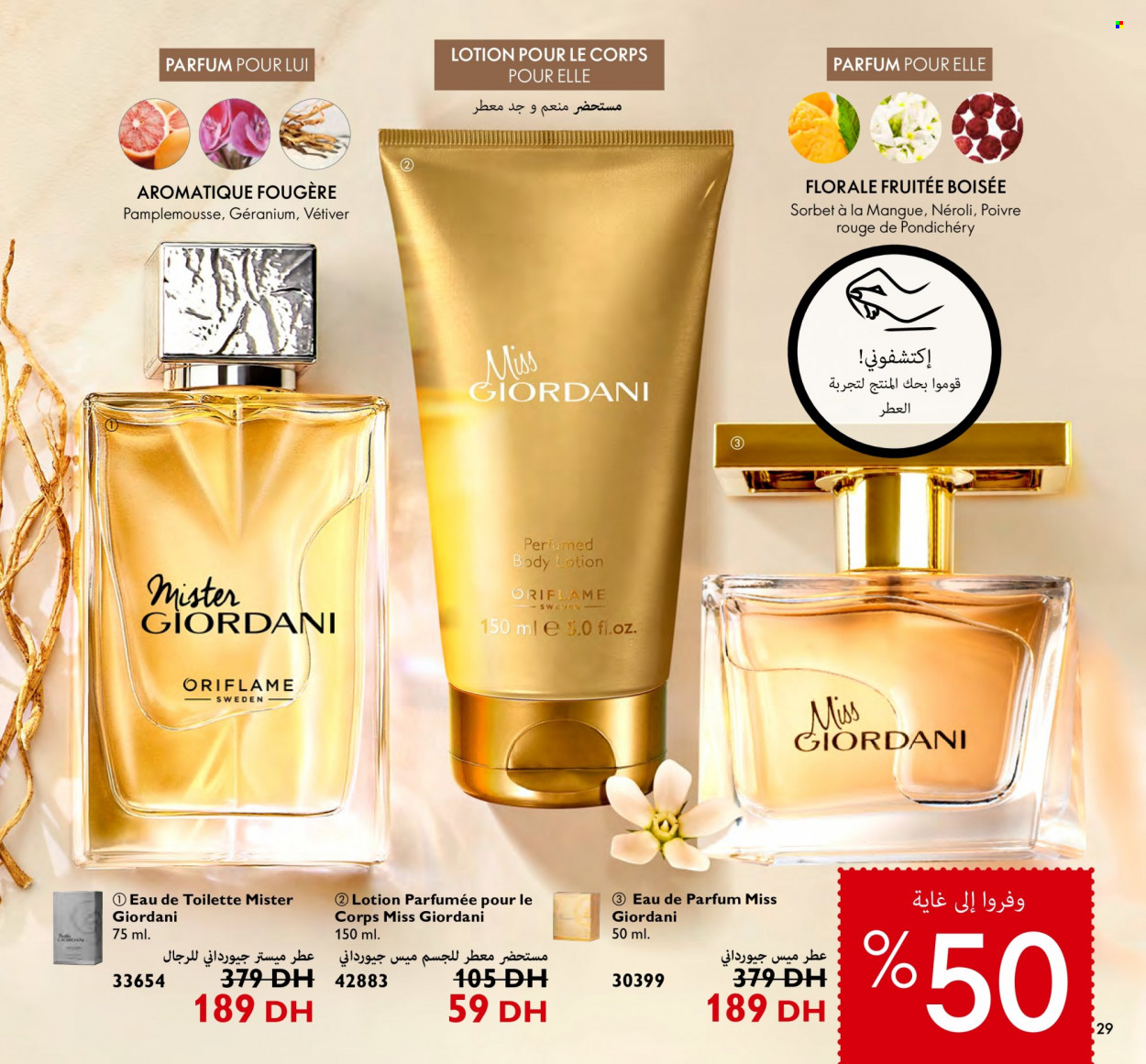 Catalogue Oriflame - 01/11/2022 - 30/11/2022. Page 29