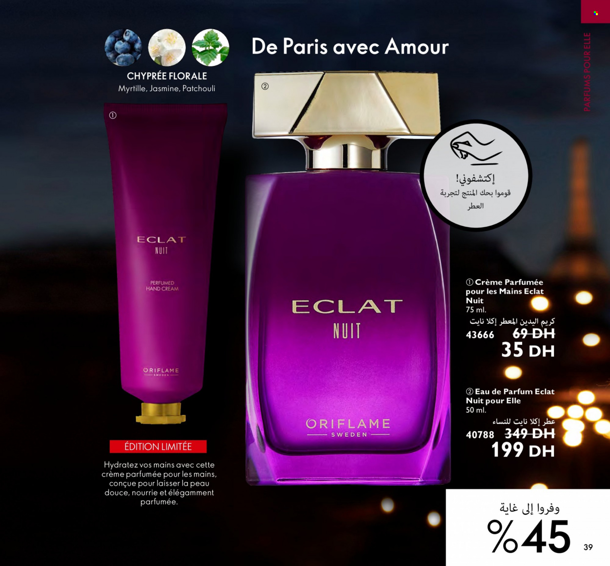 Catalogue Oriflame - 01/11/2022 - 30/11/2022. Page 39