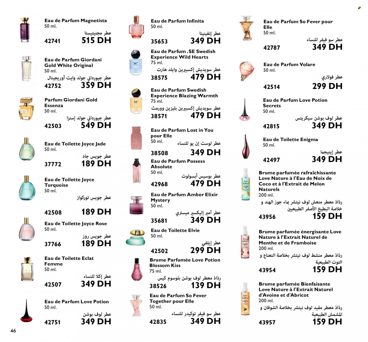 Catalogue Oriflame - 01/11/2022 - 30/11/2022. Page 46