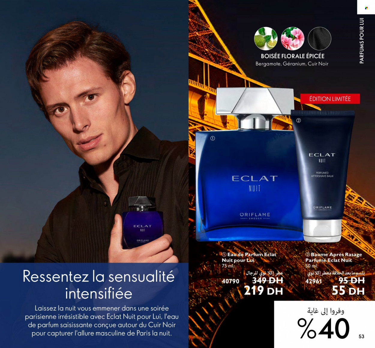 Catalogue Oriflame - 01/11/2022 - 30/11/2022. Page 53