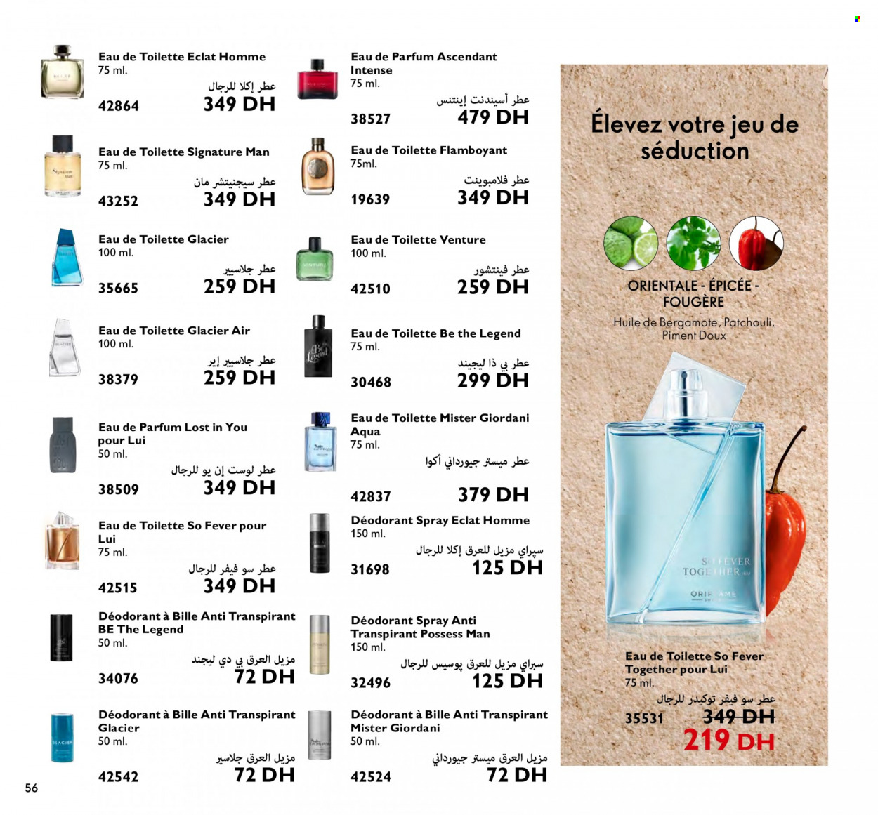 Catalogue Oriflame - 01/11/2022 - 30/11/2022. Page 56