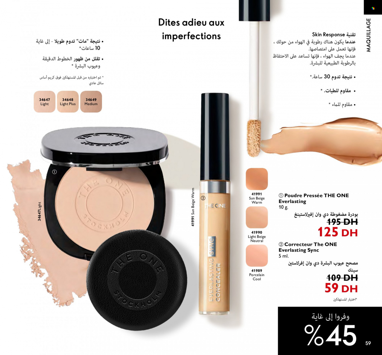 Catalogue Oriflame - 01/11/2022 - 30/11/2022. Page 59