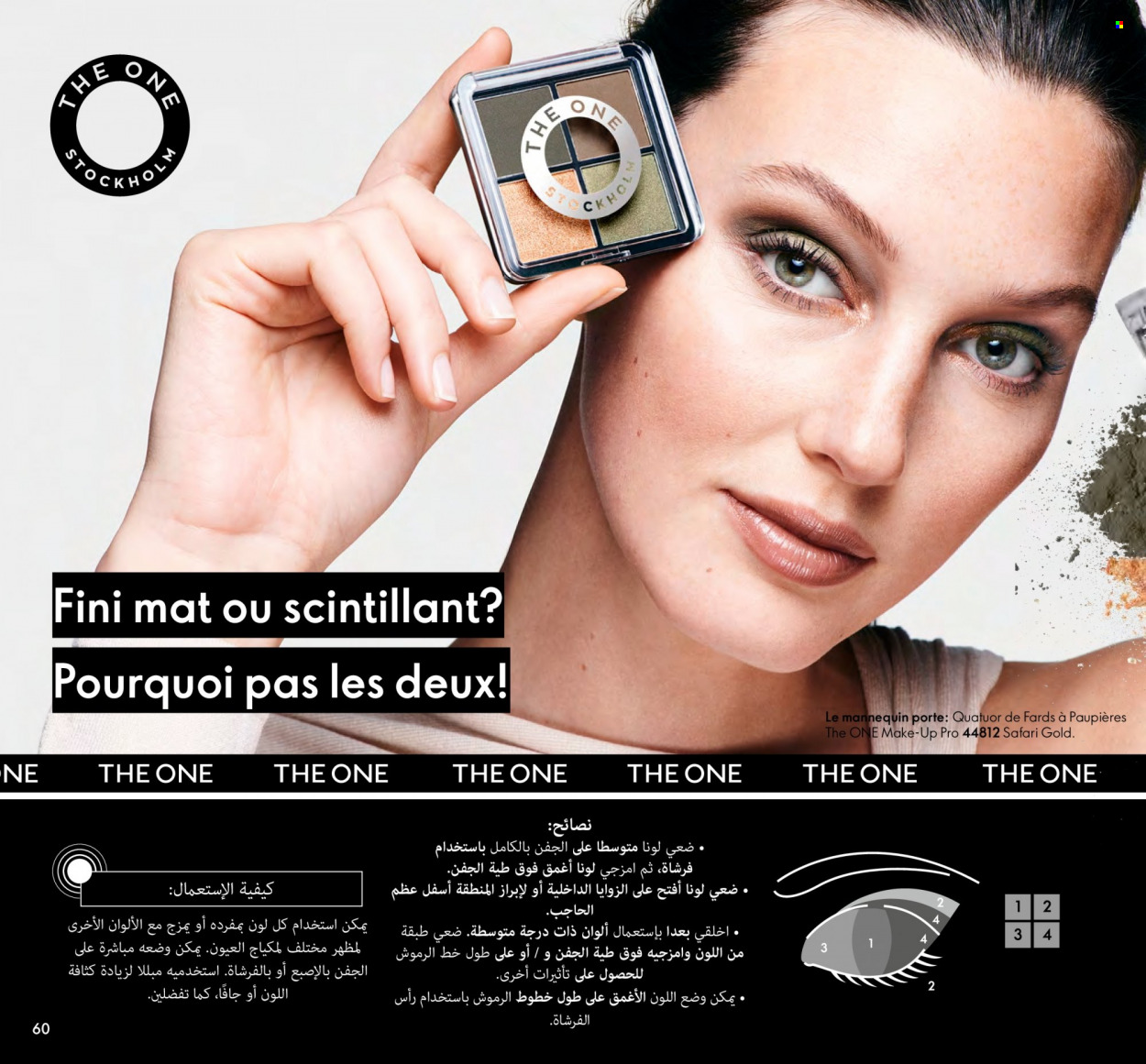 Catalogue Oriflame - 01/11/2022 - 30/11/2022. Page 60