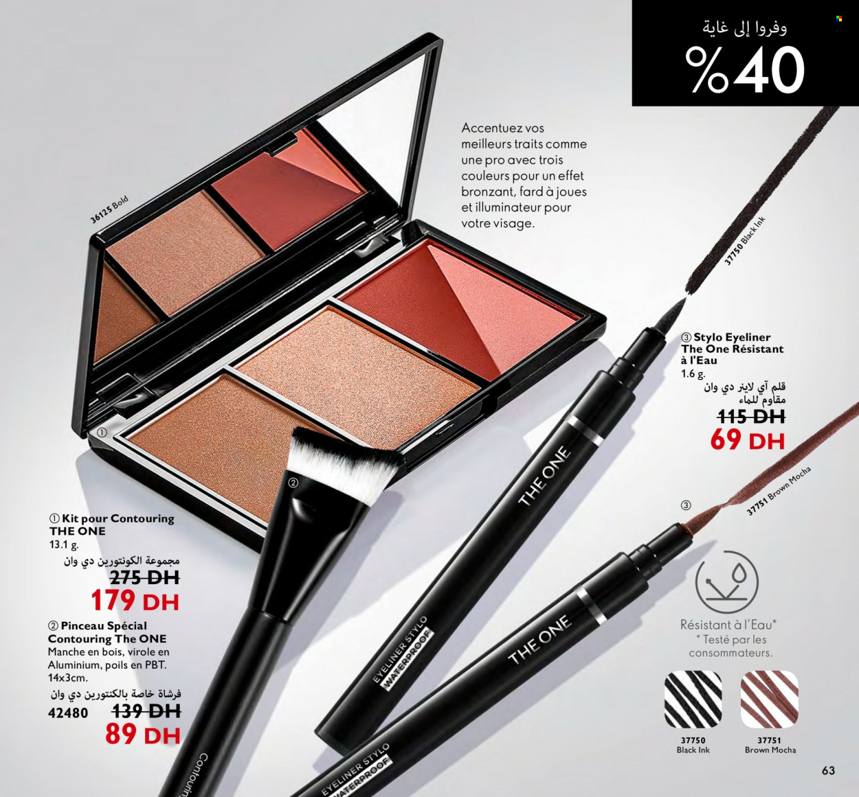 Catalogue Oriflame - 01/11/2022 - 30/11/2022. Page 63
