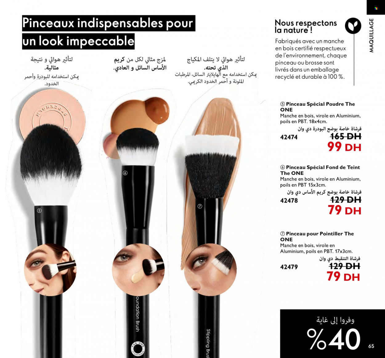Catalogue Oriflame - 01/11/2022 - 30/11/2022. Page 65