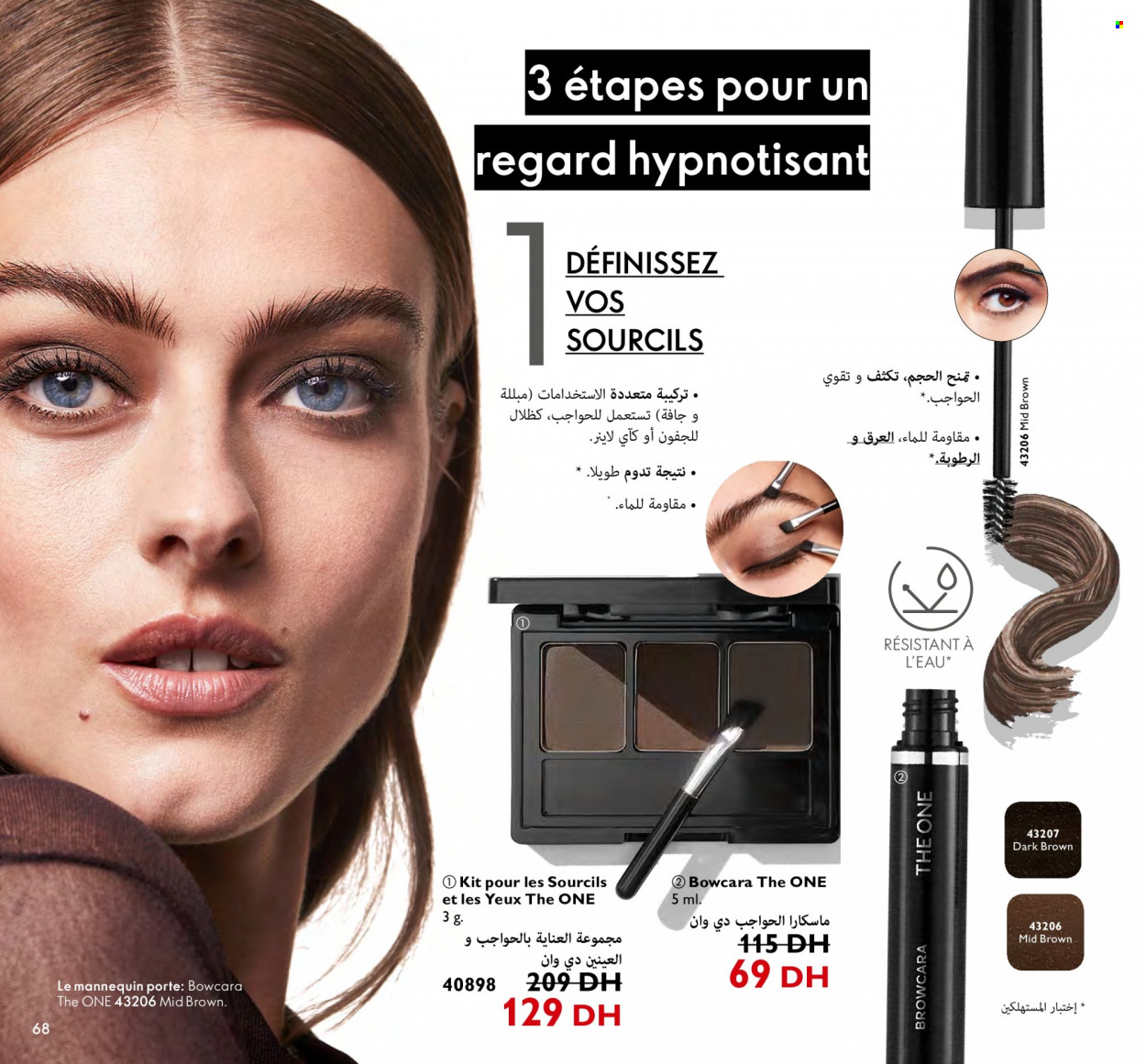 Catalogue Oriflame - 01/11/2022 - 30/11/2022. Page 68