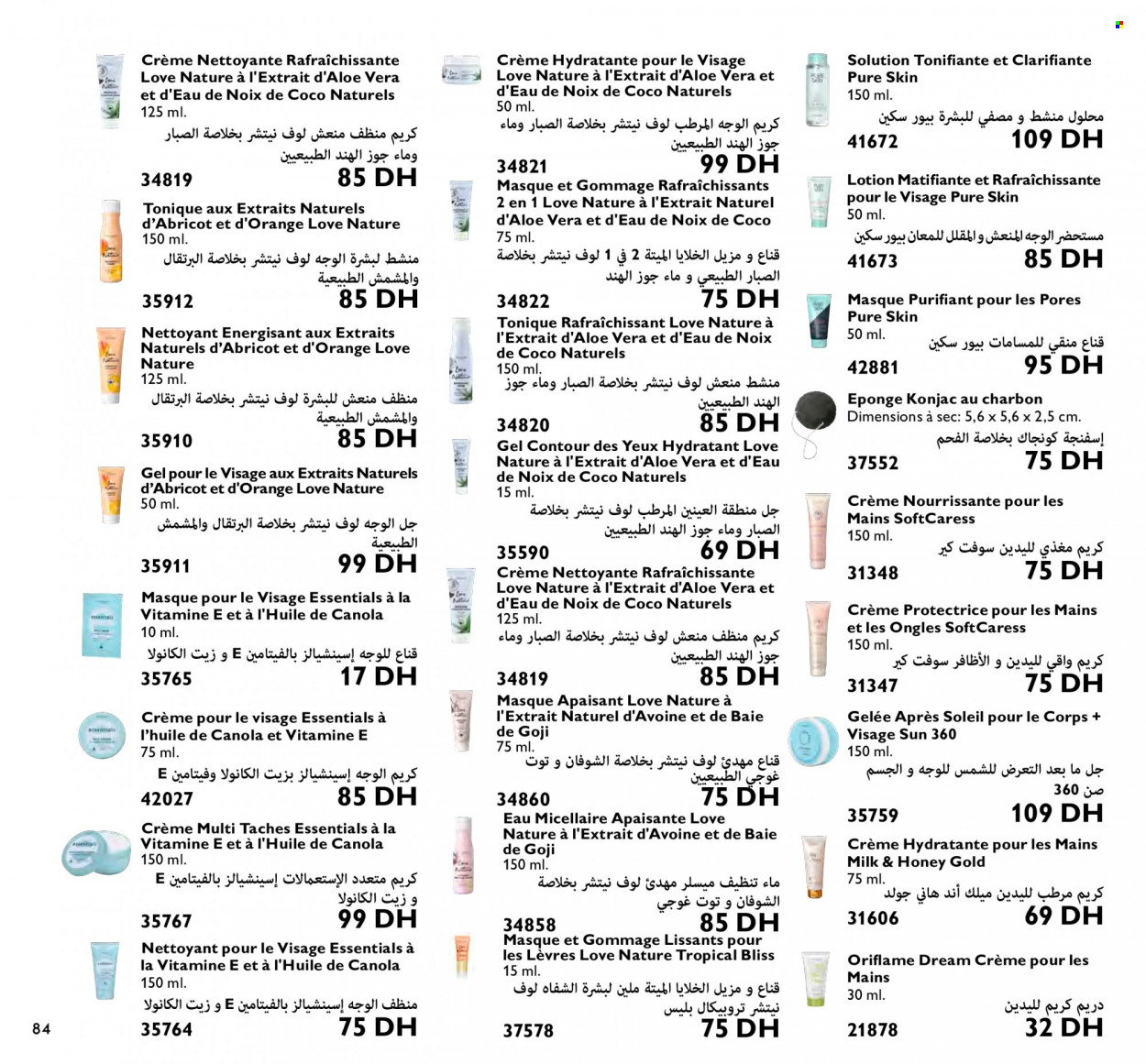Catalogue Oriflame - 01/11/2022 - 30/11/2022. Page 84