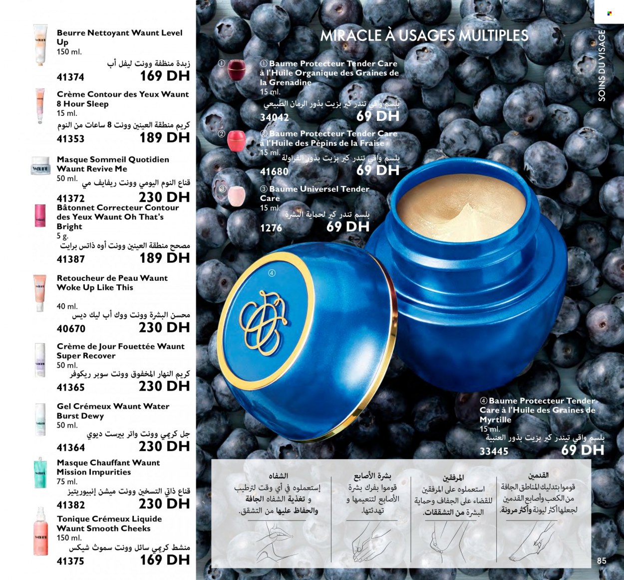 Catalogue Oriflame - 01/11/2022 - 30/11/2022. Page 85