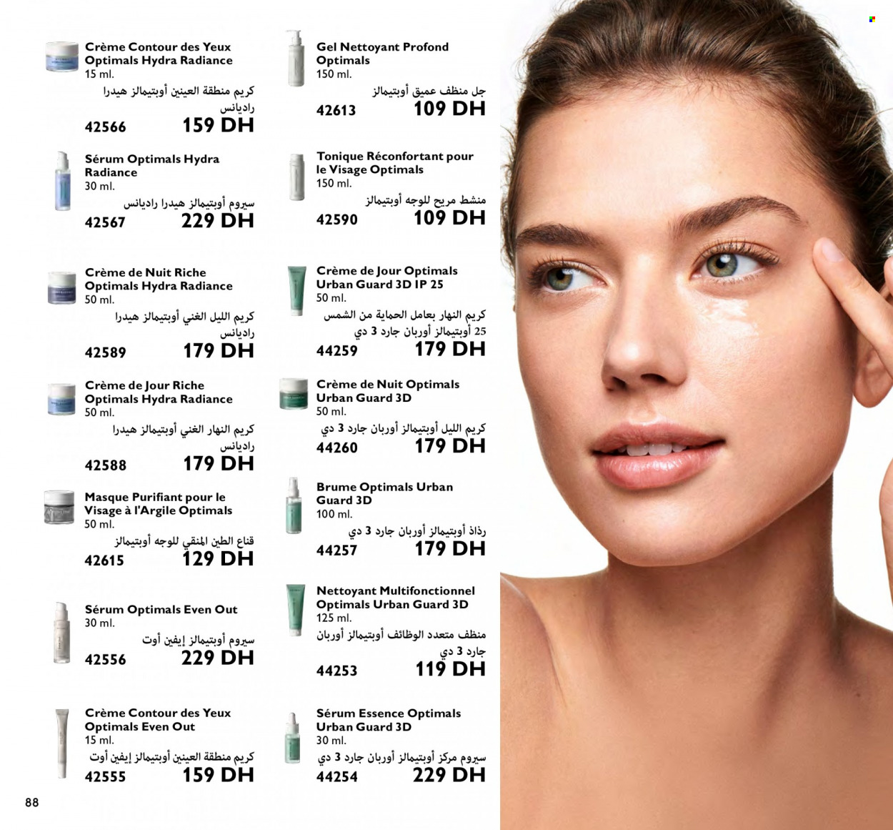 Catalogue Oriflame - 01/11/2022 - 30/11/2022. Page 88