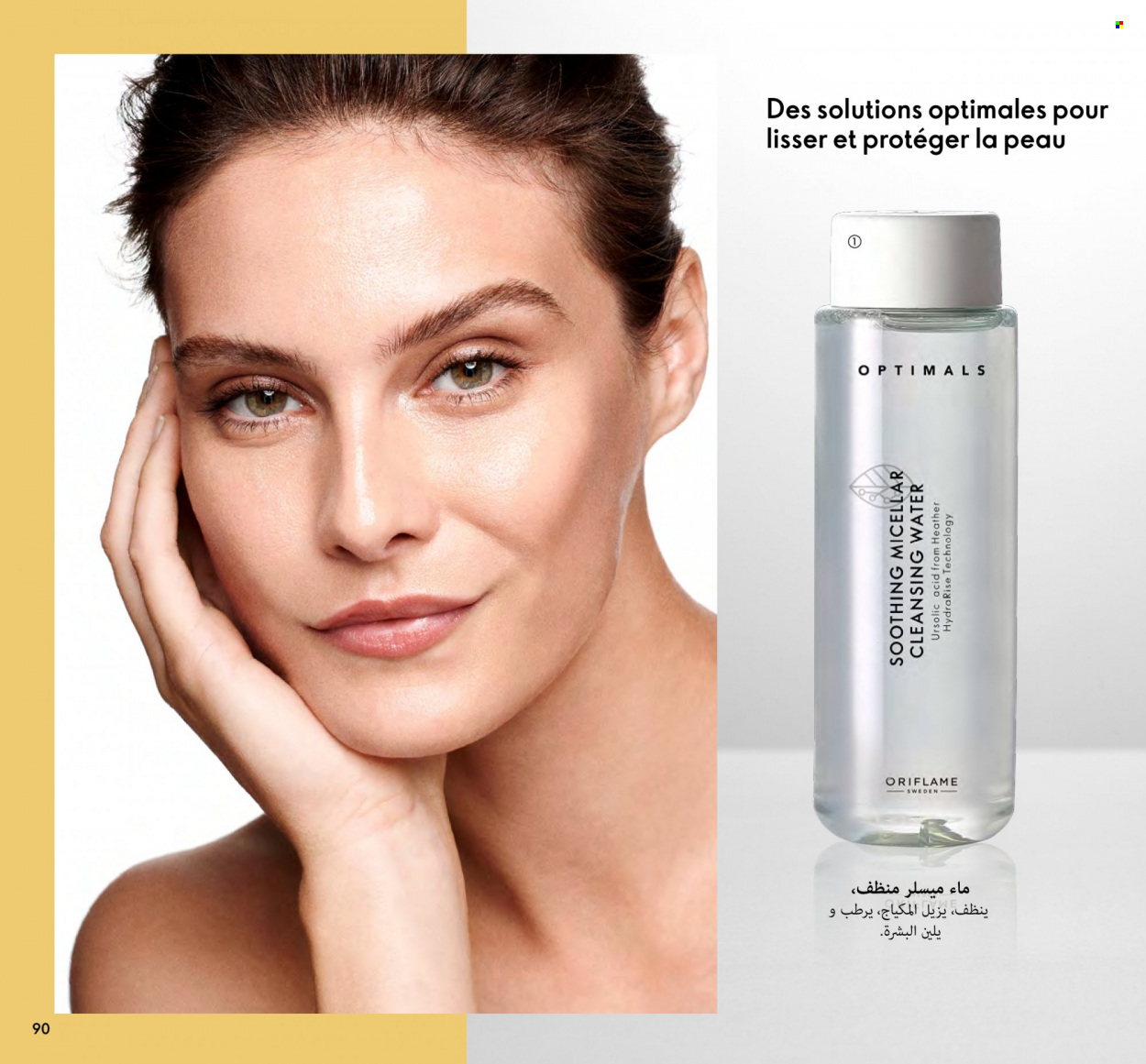 Catalogue Oriflame - 01/11/2022 - 30/11/2022. Page 90