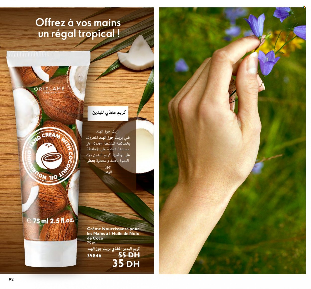 Catalogue Oriflame - 01/11/2022 - 30/11/2022. Page 92