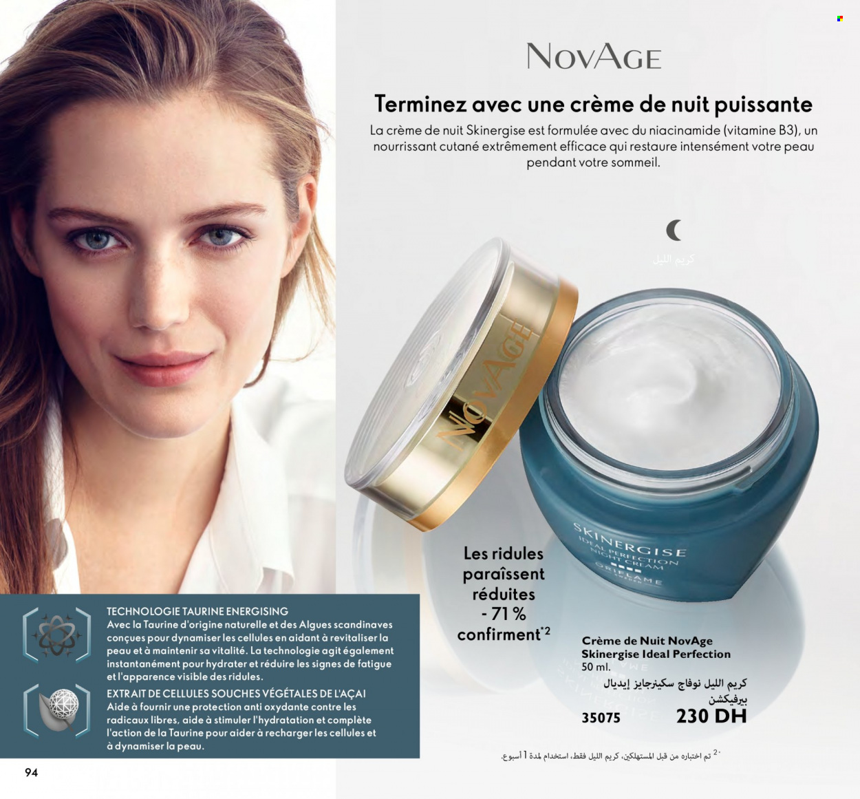 Catalogue Oriflame - 01/11/2022 - 30/11/2022. Page 94