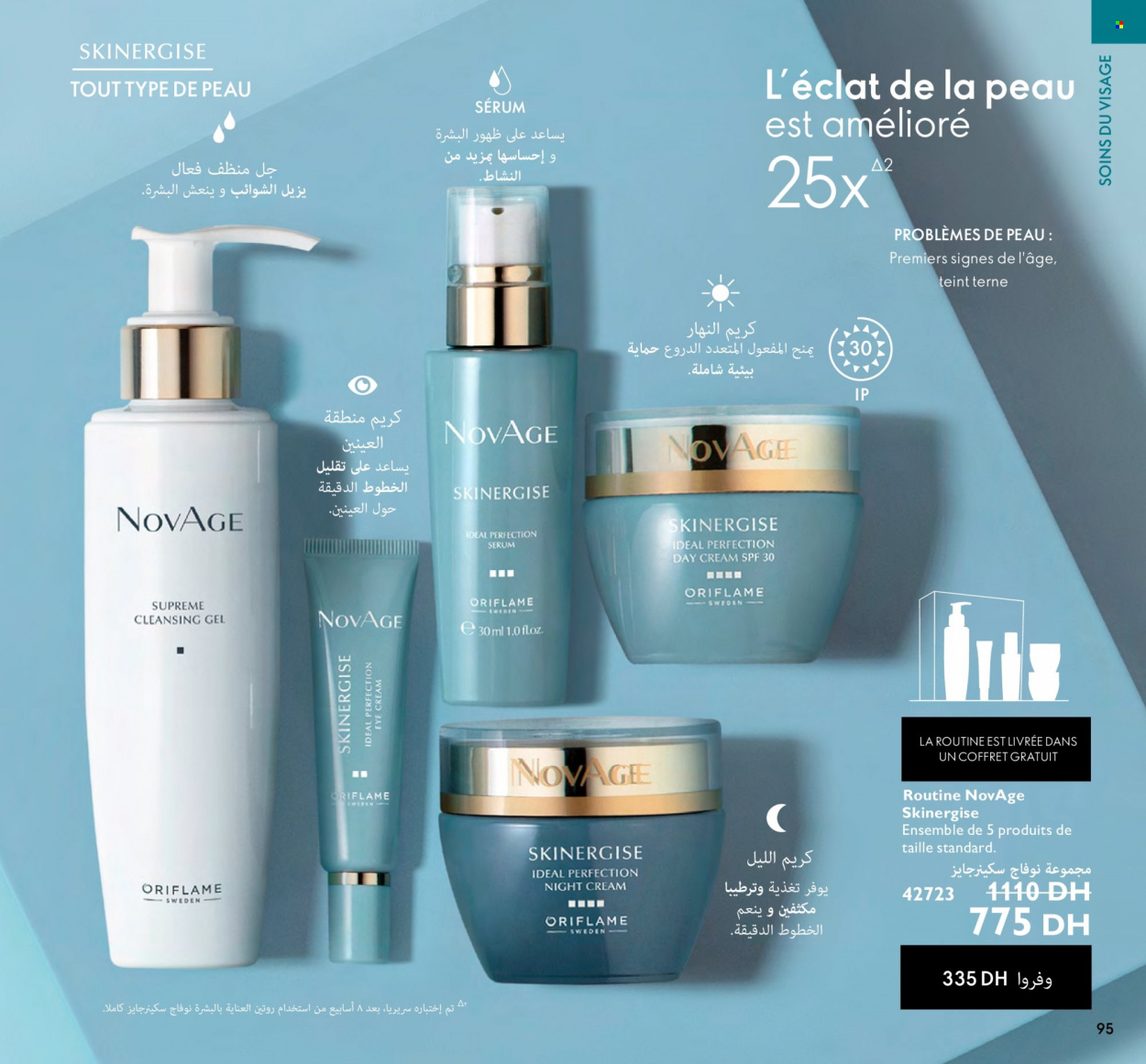 Catalogue Oriflame - 01/11/2022 - 30/11/2022. Page 95