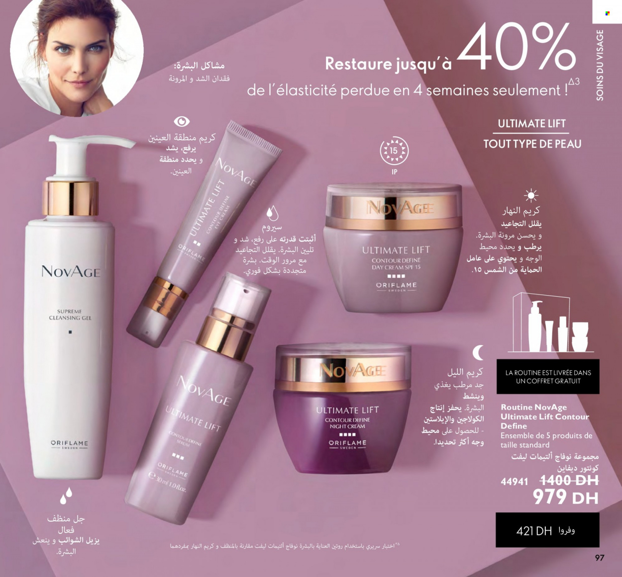 Catalogue Oriflame - 01/11/2022 - 30/11/2022. Page 97