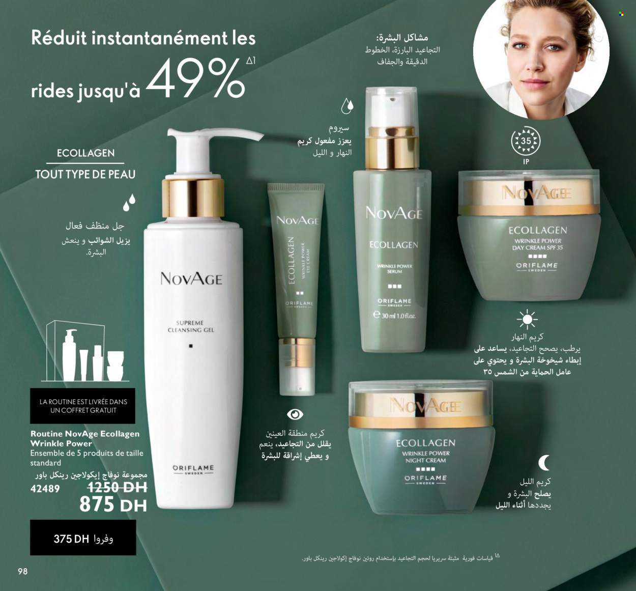 Catalogue Oriflame - 01/11/2022 - 30/11/2022. Page 98