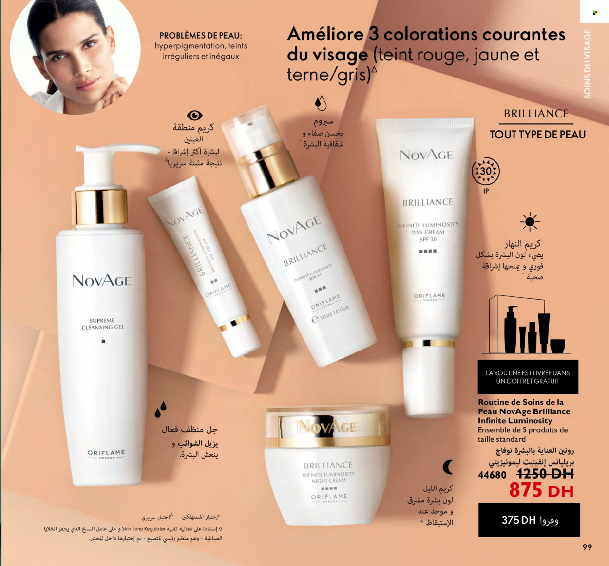 Catalogue Oriflame - 01/11/2022 - 30/11/2022. Page 99