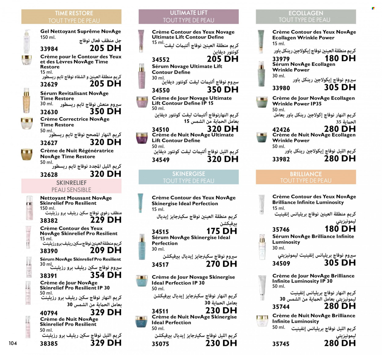Catalogue Oriflame - 01/11/2022 - 30/11/2022. Page 104
