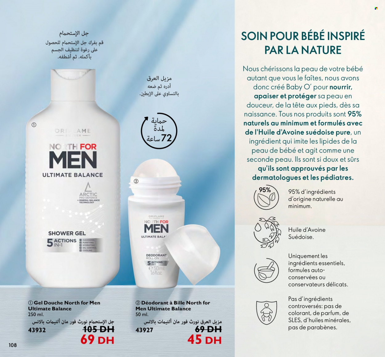 Catalogue Oriflame - 01/11/2022 - 30/11/2022. Page 108