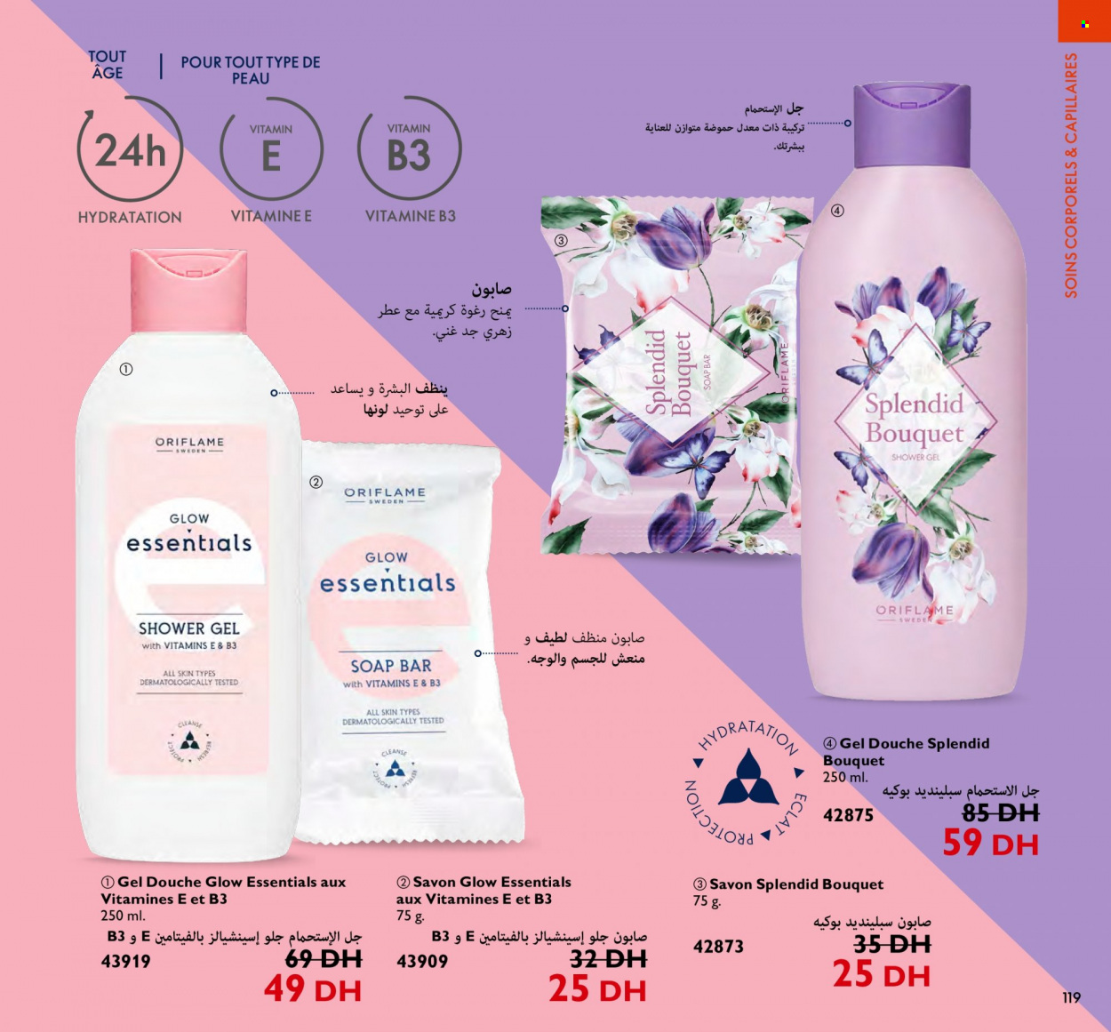 Catalogue Oriflame - 01/11/2022 - 30/11/2022. Page 119
