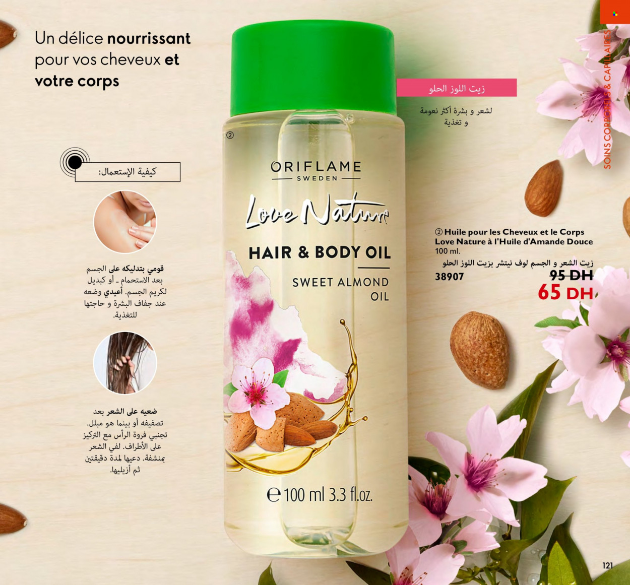 Catalogue Oriflame - 01/11/2022 - 30/11/2022. Page 121