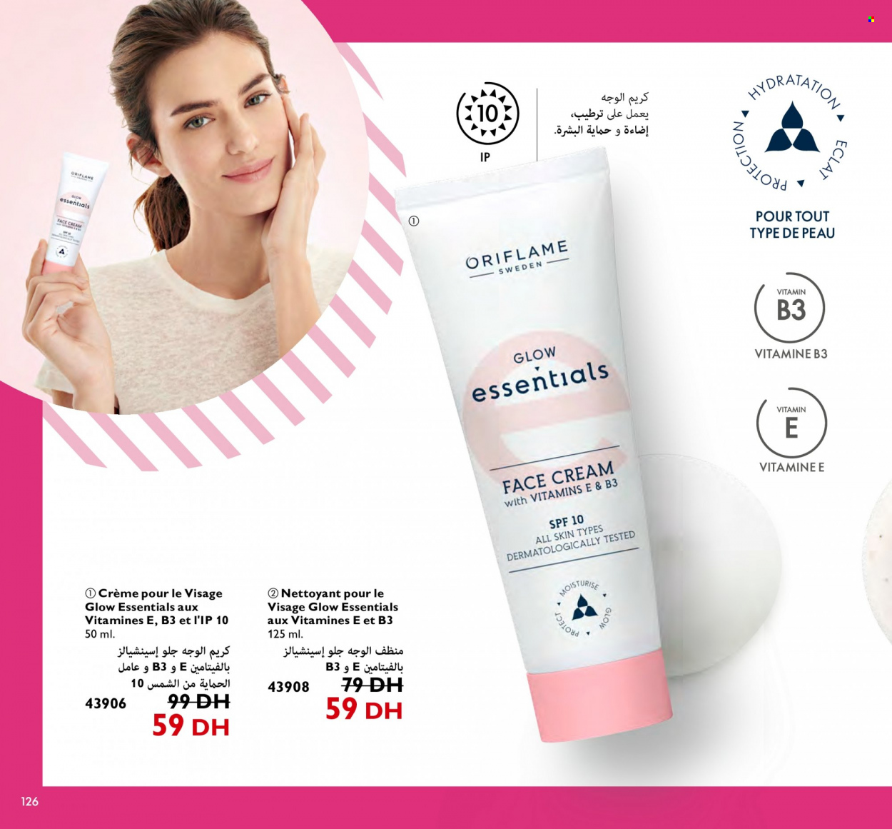 Catalogue Oriflame - 01/11/2022 - 30/11/2022. Page 126