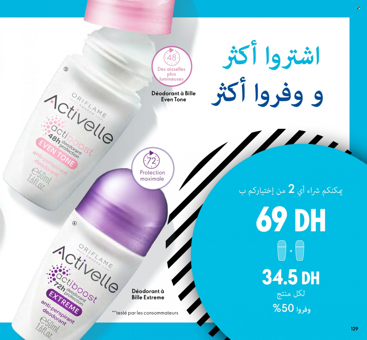 Catalogue Oriflame - 01/11/2022 - 30/11/2022. Page 129