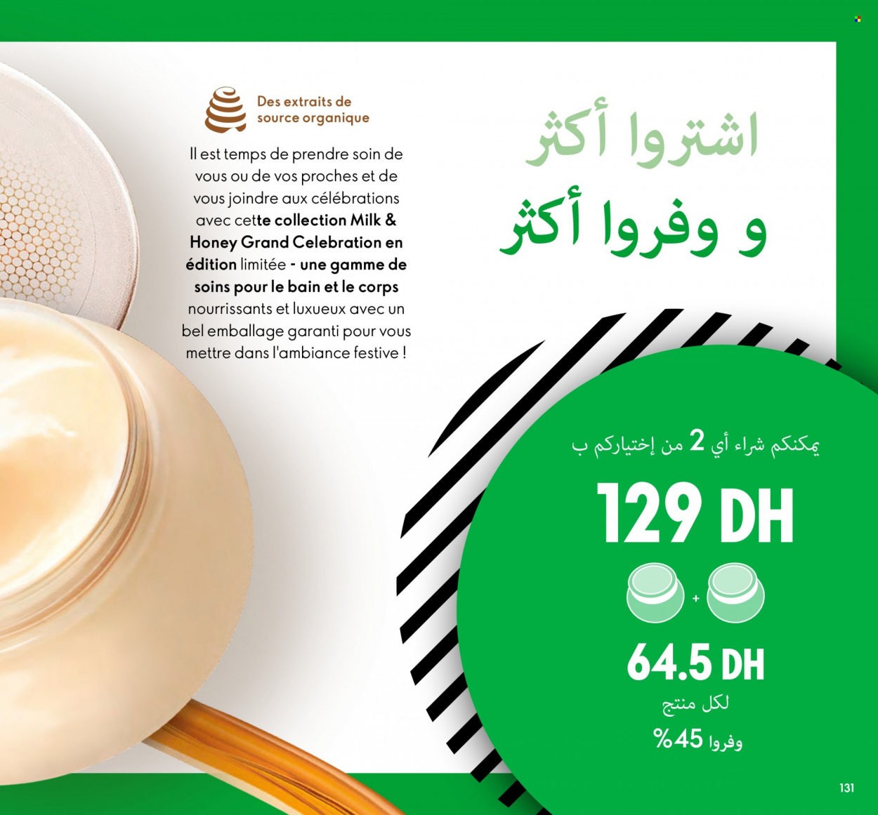 Catalogue Oriflame - 01/11/2022 - 30/11/2022. Page 131