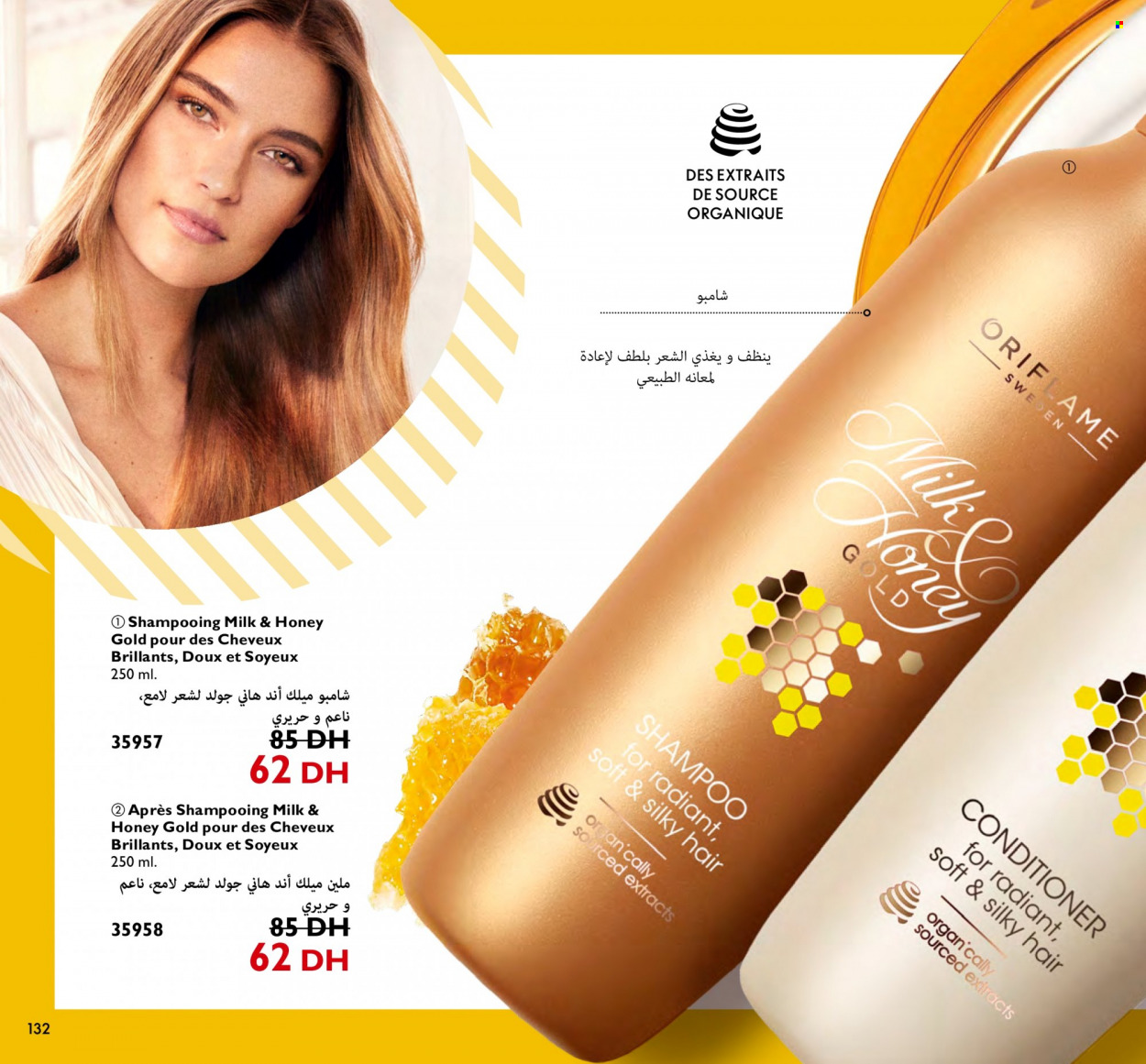 Catalogue Oriflame - 01/11/2022 - 30/11/2022. Page 132