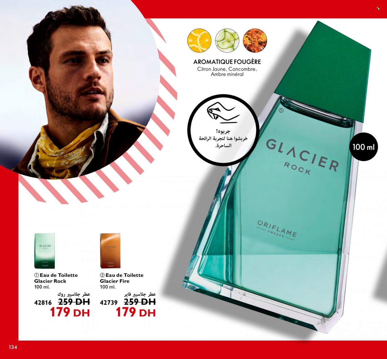 Catalogue Oriflame - 01/11/2022 - 30/11/2022. Page 134