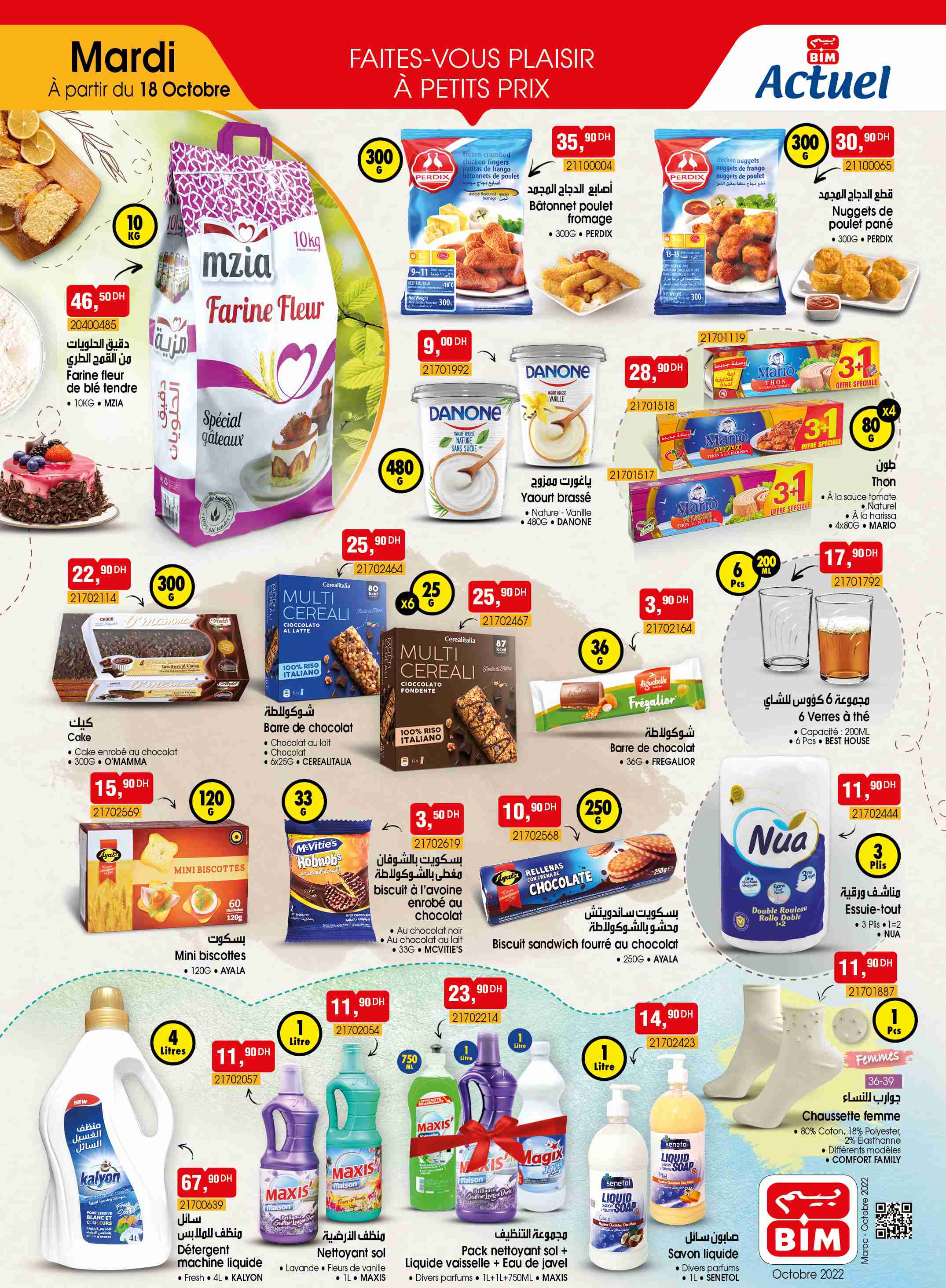 Catalogue BIM. Page 6