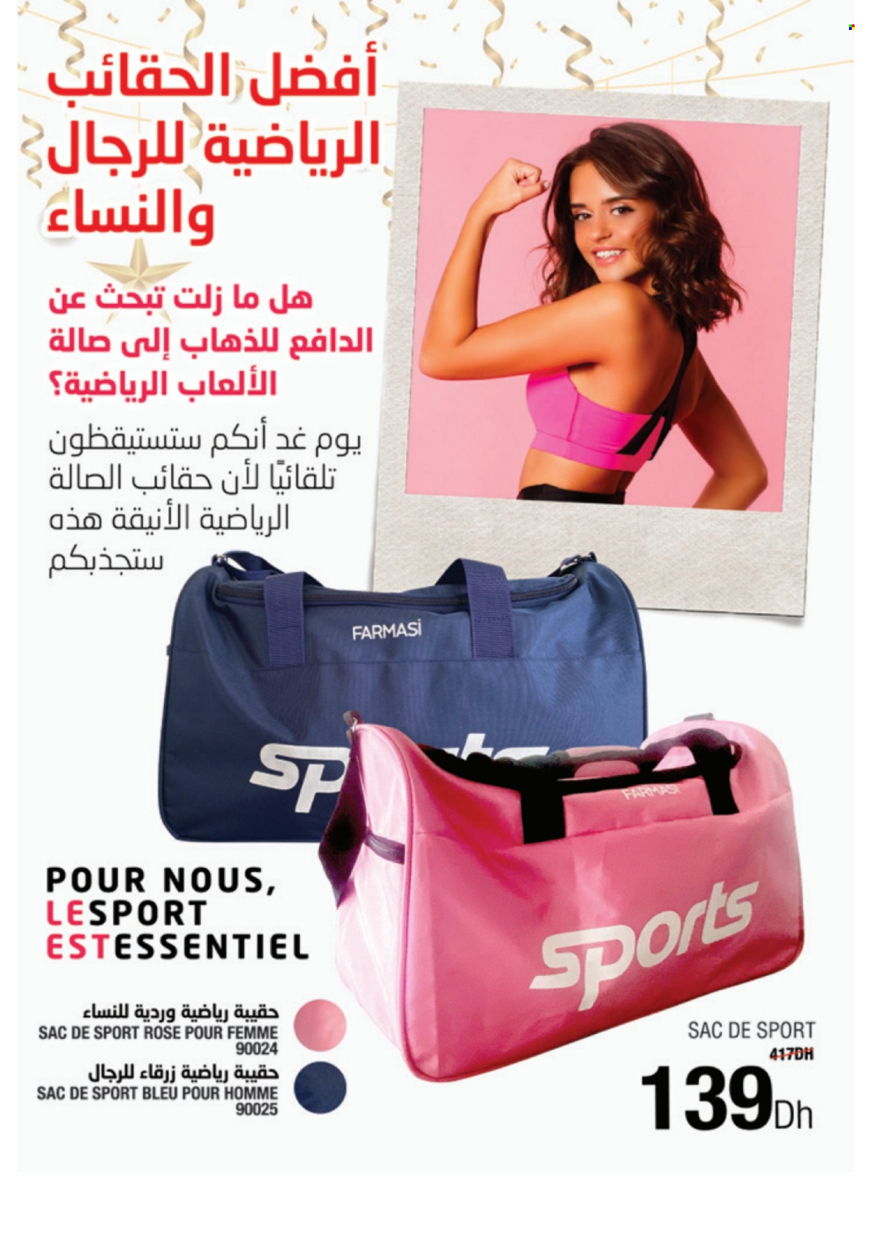 Catalogue Farmasi - 01/11/2022 - 31/12/2022. Page 8