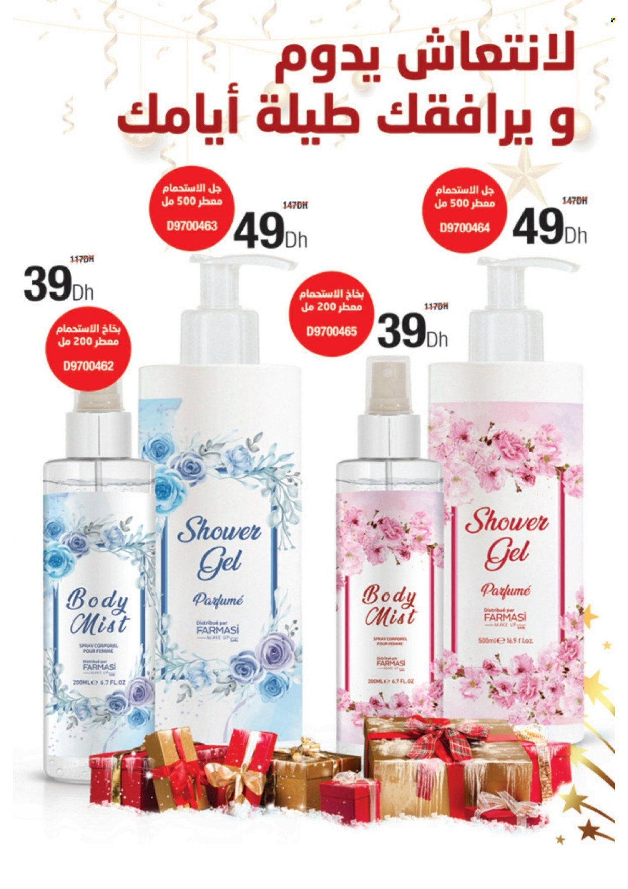 Catalogue Farmasi - 01/11/2022 - 31/12/2022. Page 13