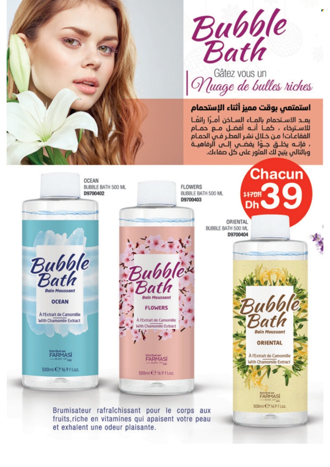 Catalogue Farmasi - 01/11/2022 - 31/12/2022. Page 18