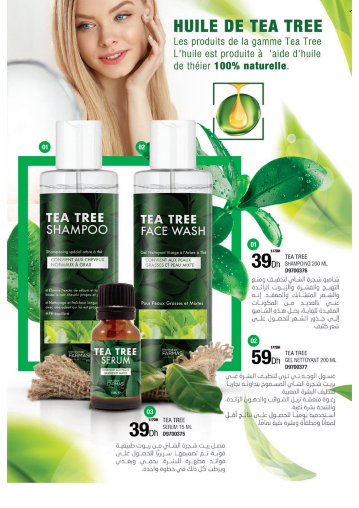 Catalogue Farmasi - 01/11/2022 - 31/12/2022. Page 23
