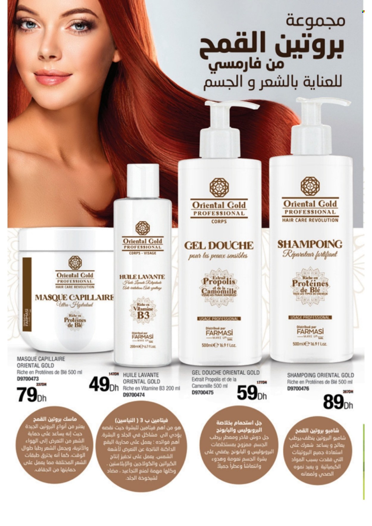 Catalogue Farmasi - 01/11/2022 - 31/12/2022. Page 26