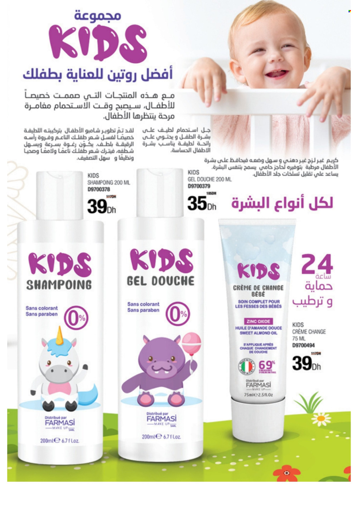 Catalogue Farmasi - 01/11/2022 - 31/12/2022. Page 27
