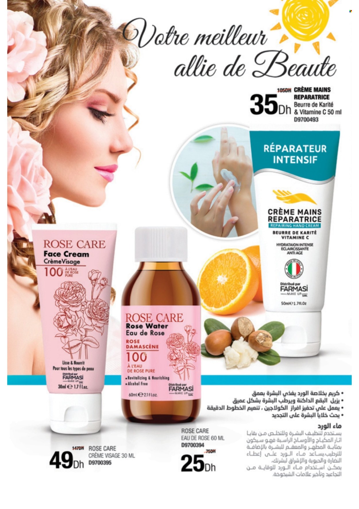 Catalogue Farmasi - 01/11/2022 - 31/12/2022. Page 30