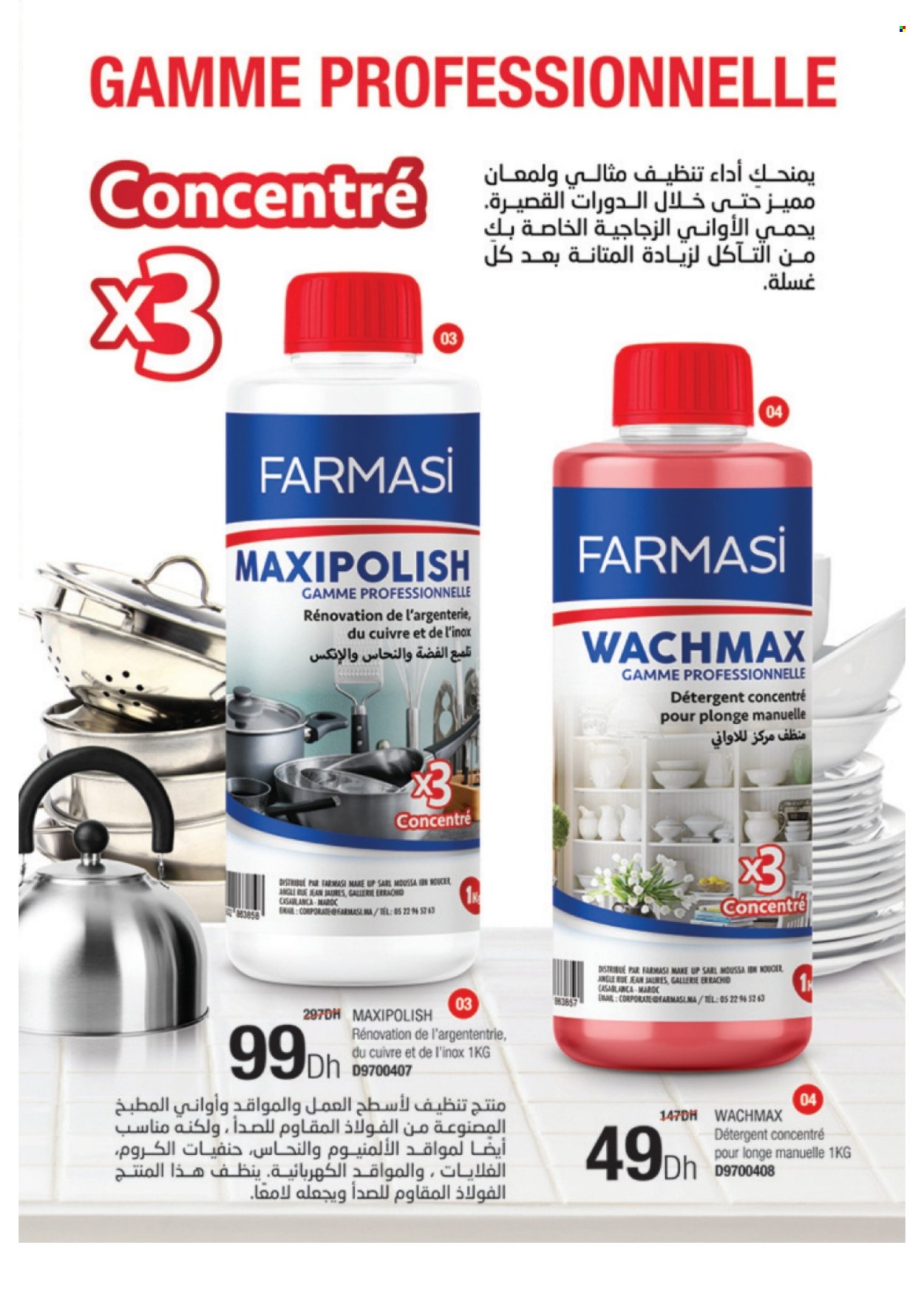 Catalogue Farmasi - 01/11/2022 - 31/12/2022. Page 39