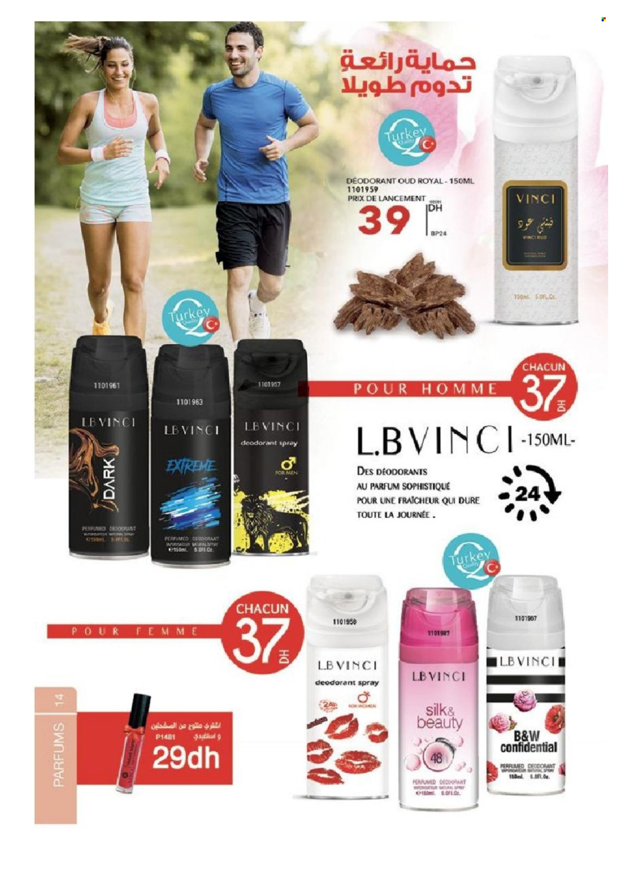 Catalogue Vinci Cosmétique - 01/11/2022 - 31/12/2022. Page 14