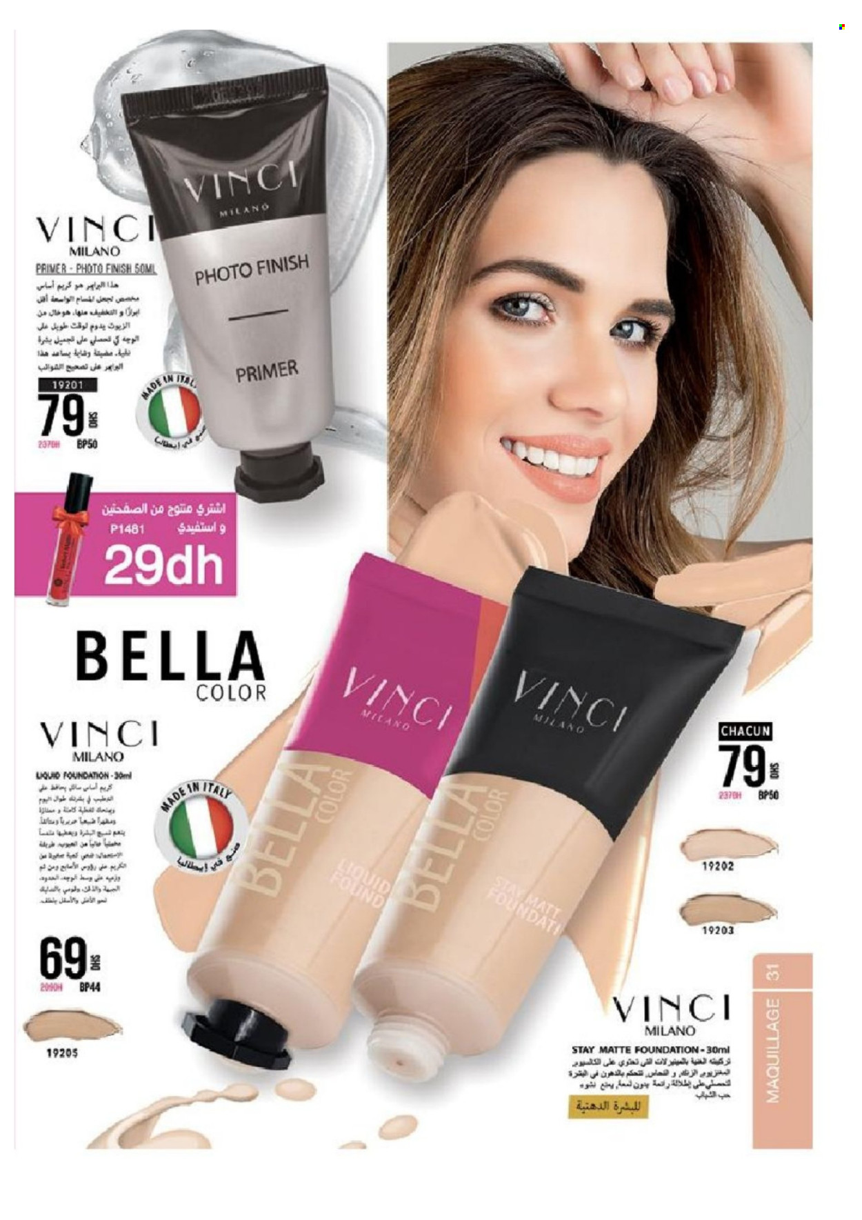 Catalogue Vinci Cosmétique - 01/11/2022 - 31/12/2022. Page 31
