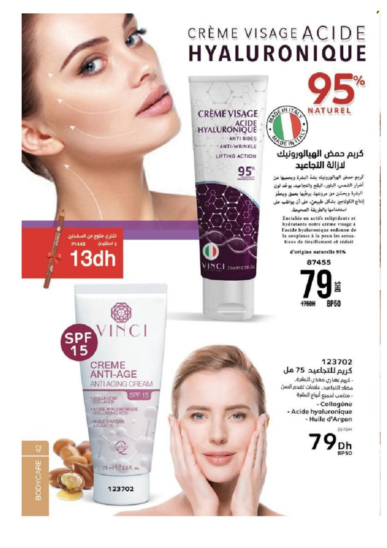 Catalogue Vinci Cosmétique - 01/11/2022 - 31/12/2022. Page 42
